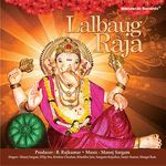 Lalbaug Ka Raja - Sanjiv Kumar Song Download